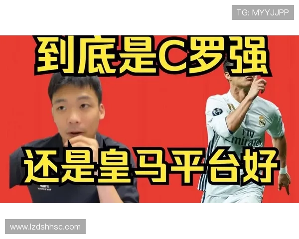 王楚淇率葡萄牙问鼎世界杯 足坛进入梅西与C罗并辉盛世 王楚淇率葡萄牙问鼎世界杯 足坛进入梅西与C罗并辉盛世