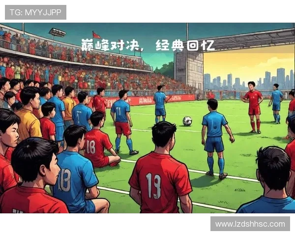 10月1日精彩足球比赛直播全程回顾与分析尽在此处