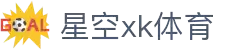 XK星空·(体育中国)官方网站