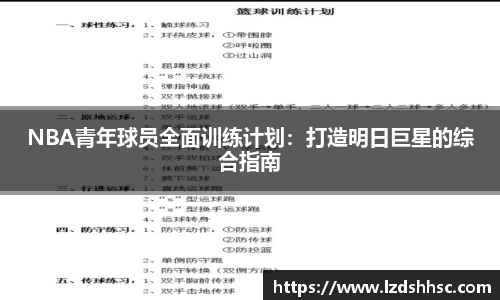 完美体育365平台官网